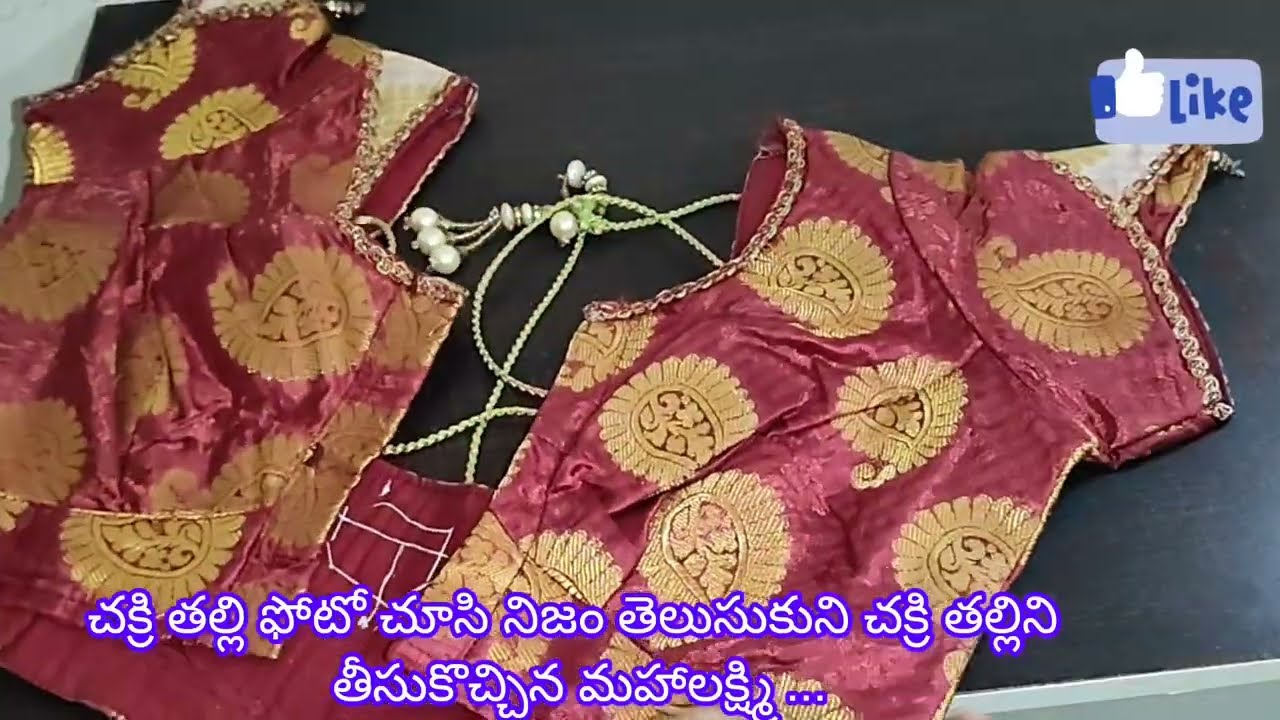 podarillu serial today episode#5/3/26/podarillu today episode/చక్రి తల్లిని తీసుకొచ్చిన మహాలక్ష్మి..