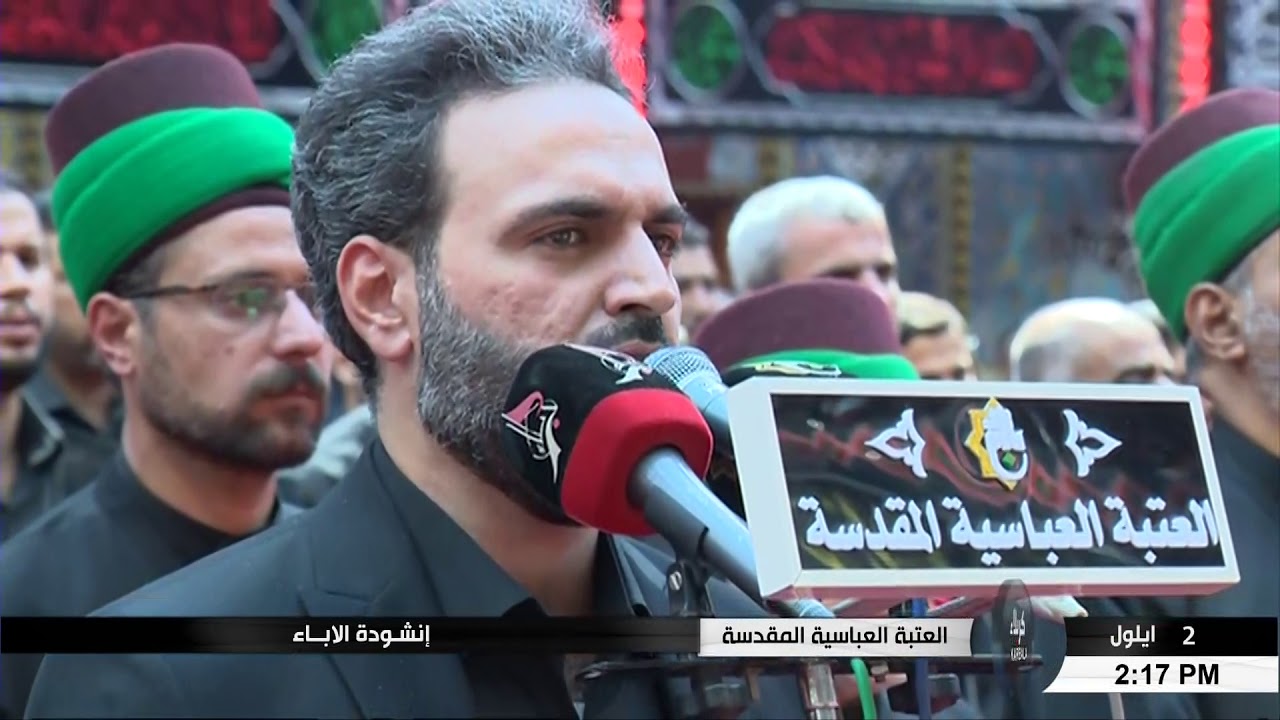 ياسر الكربلائي - نشيد الاباء 1441