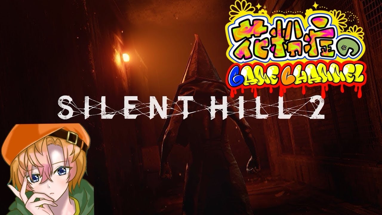 SILENT HILL 2リメイク　ニューゲームプラス#6 やってやる❗やってやるぞぉぉぉ❗❗
