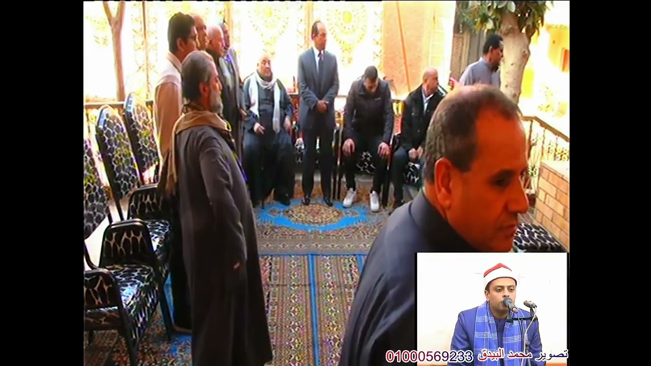 الشيخ حسين عزام سورة هود عزاء الحاجة سهام نوح شعبان ميت الرخا زفتي غربية
