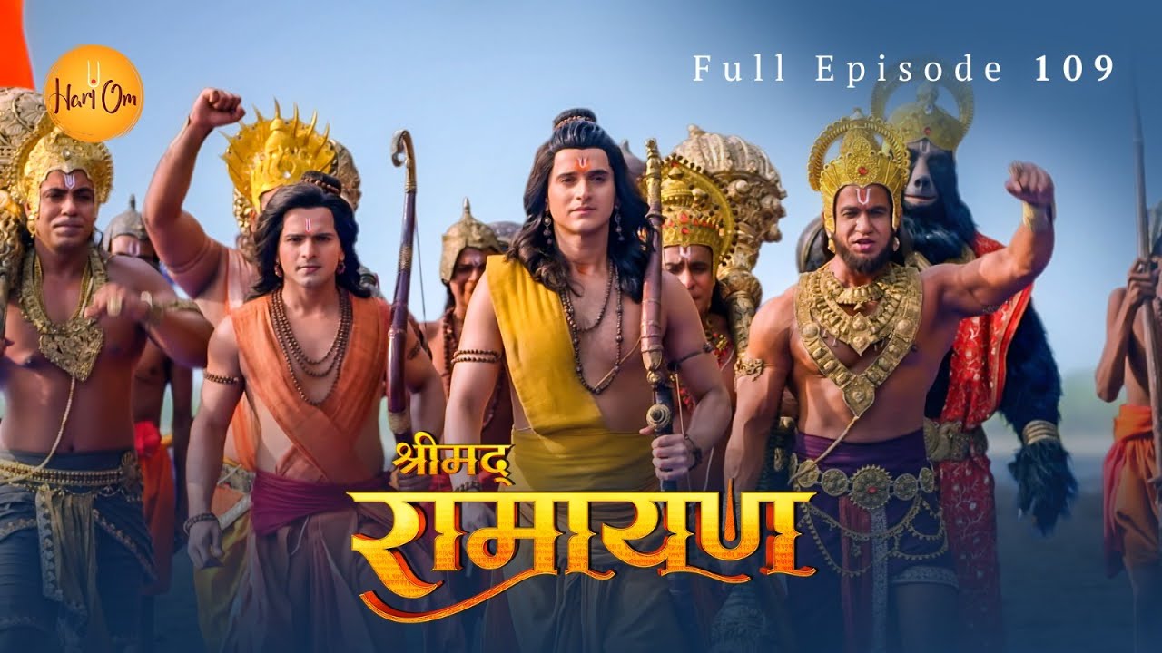 प्रभु श्रीराम ने किया पावन रामेश्वर ज्योतिर्लिंग का पूजन और स्थापना | Shrimad Ramayan Ep 109