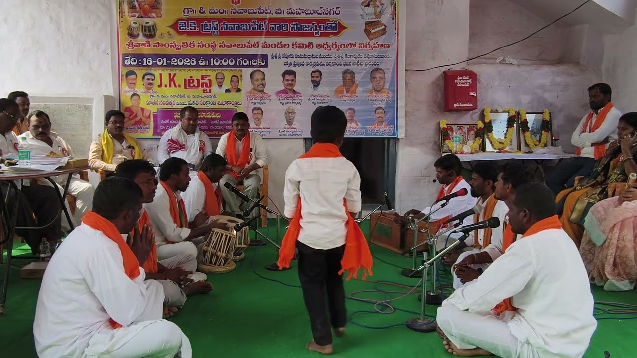 గోపాల మాధవ గోవింద శ్రీకృష్ణ రాకమచర్ల కీర్తన 