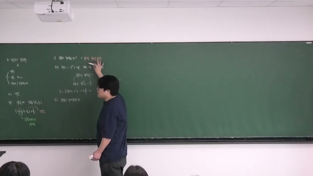 CONCEPT9접선의방정식1
