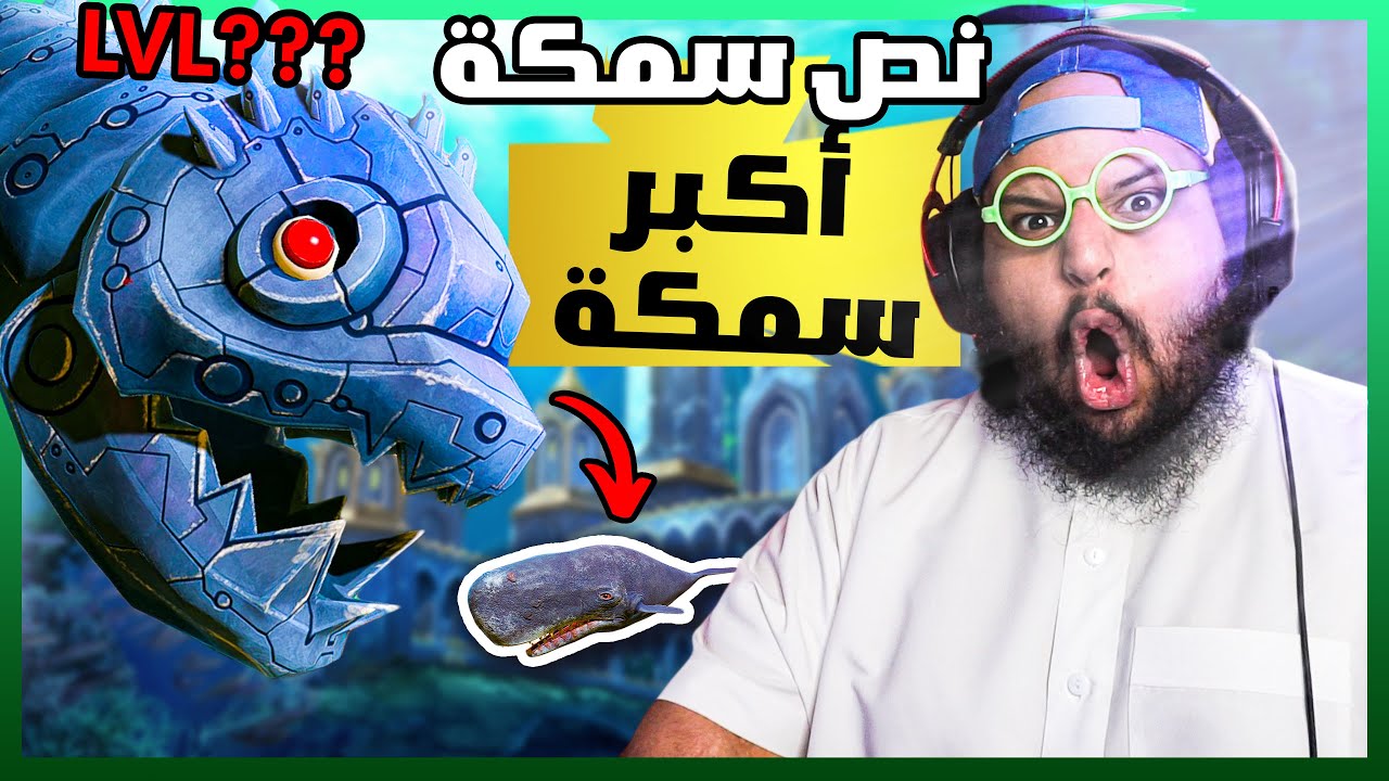 حياة سمكة حديدية مرعبة وقوية بشكل صادم | Feed And Grow