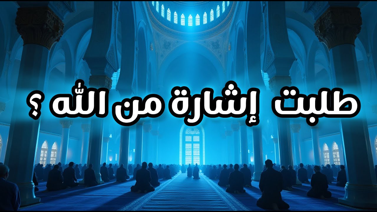 أقسم بالله إذا رأيتها وفتحتها فإن الله أراد بك خيرا،بشارة لك بلفرج السريع والرزق