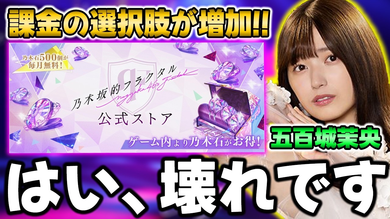 アプリペイの課金がよりお得に！●●を2つ持ってるのはやっぱりヤバいＬＲスタート