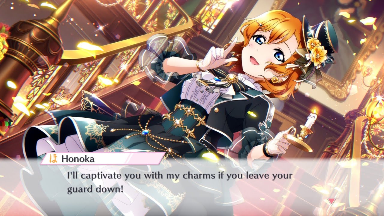 Side Stories of Honoka Kosaka Vol 4. [Love Live School Idol Festival All Stars]