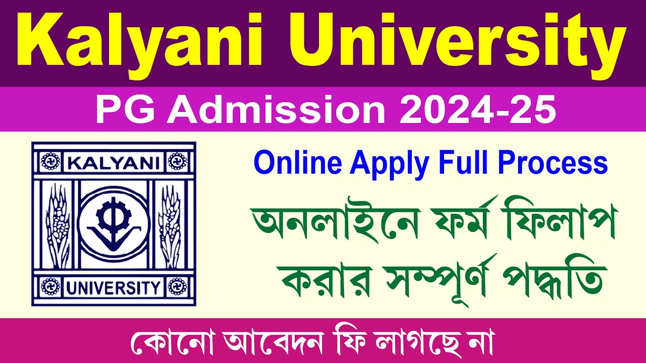 Kalyani University PG Admission Form Fillup 2024-25 || KU PG Online Admission Process 2024