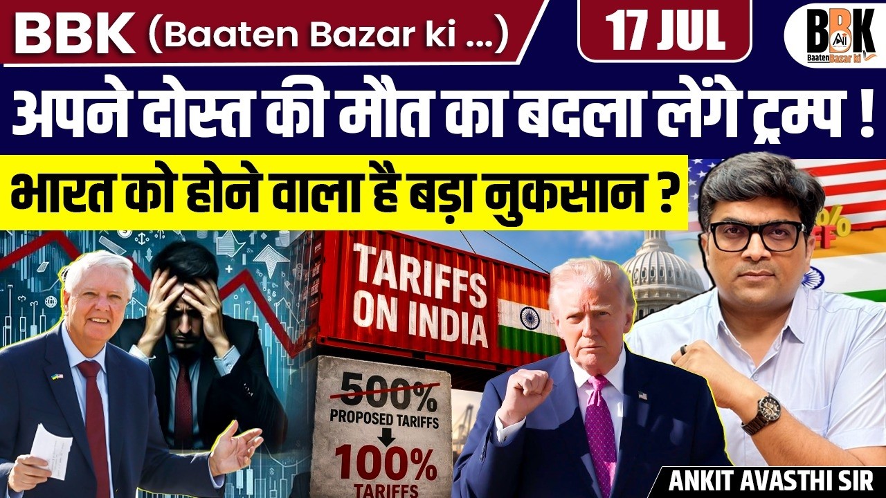 60 US Senators Push 100% Tariffs on India for Buying Russian Oil | By Ankit Sir