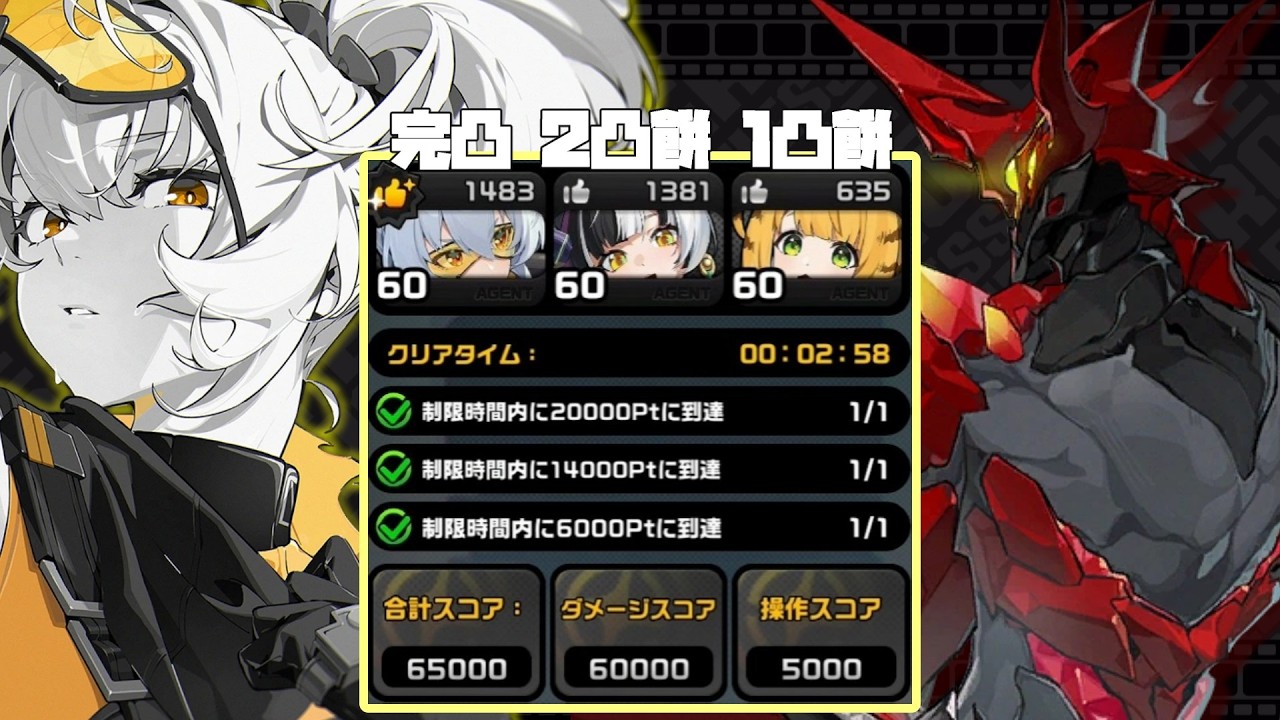 【ゼンゼロ】11号でもポンペイカンスト可能！ポテ解放後ようやく来た接待ボスで大暴れ！【危局強襲戦】