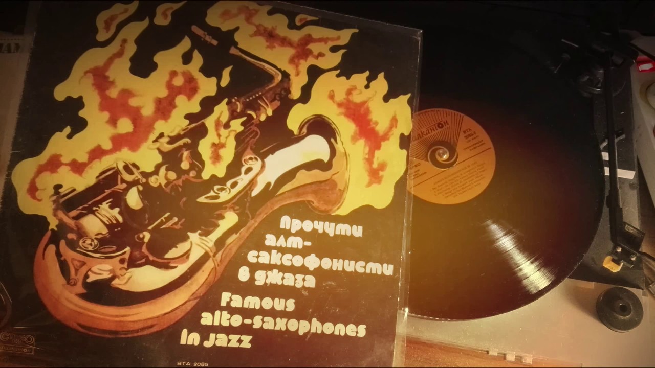 Famous alto-saxophones in jazz VINYL (Made in Bulgaria) side I