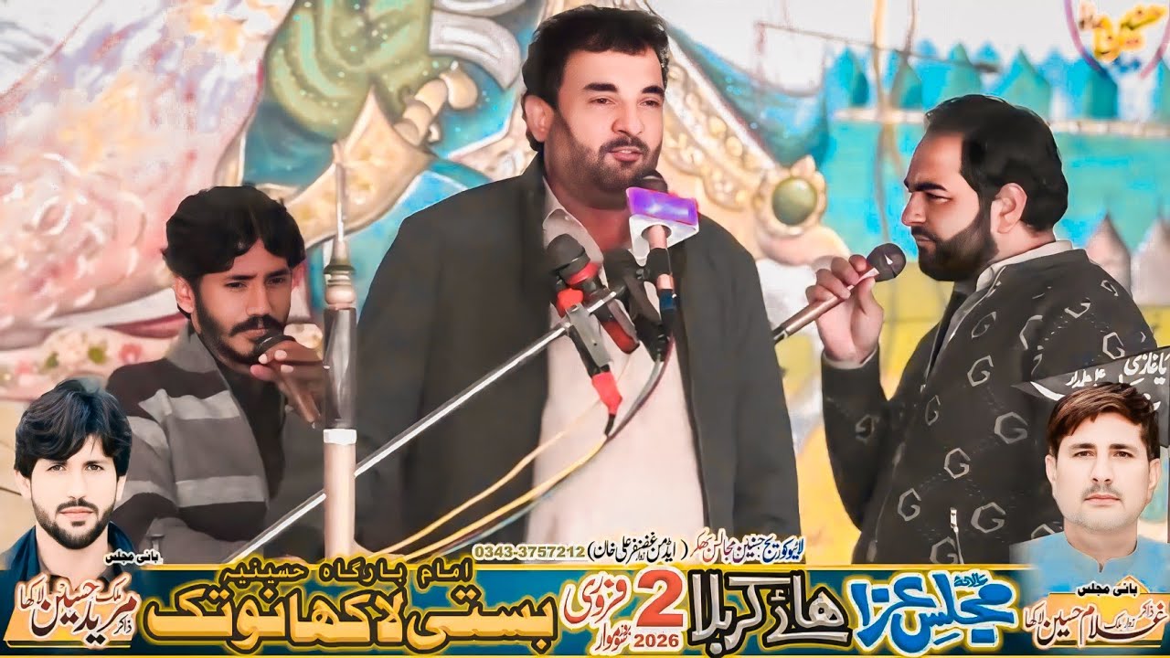 Zakir Saghir Abbas Shah Majlias Aza 2 Febuary 2026 Basti Lakha Notak Bhakkar