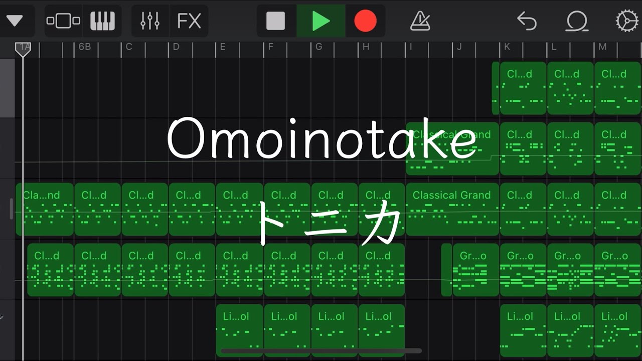 Omoinotake『トニカ』iPhoneで再現