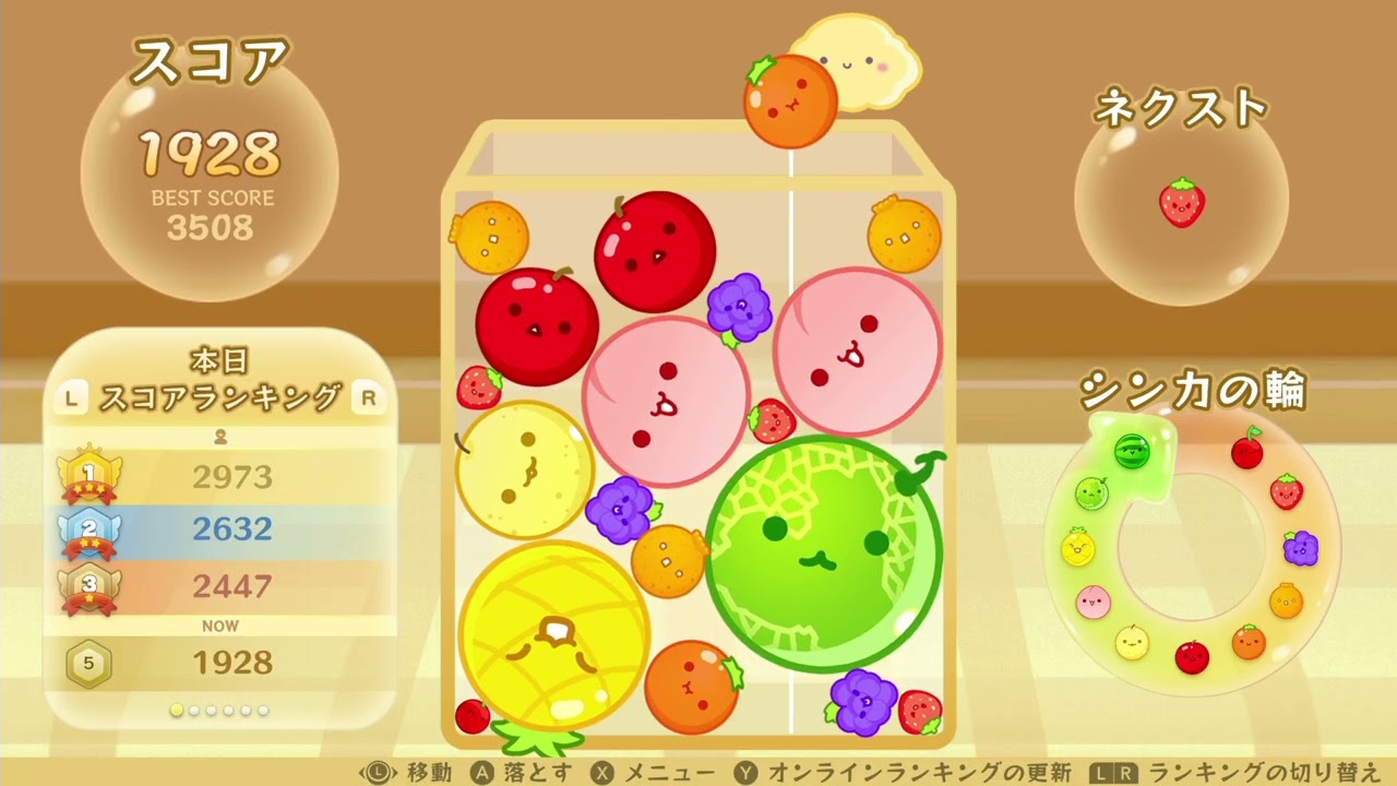 【スイカゲーム】今日もダブルスイカができない動画_2026/02/20