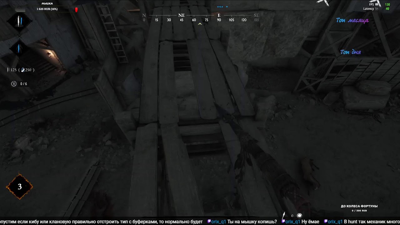 💎Кустарный скилл в #huntshowdown  (❀❛ ֊ ❛ „) ♡ ✅!тг🎁