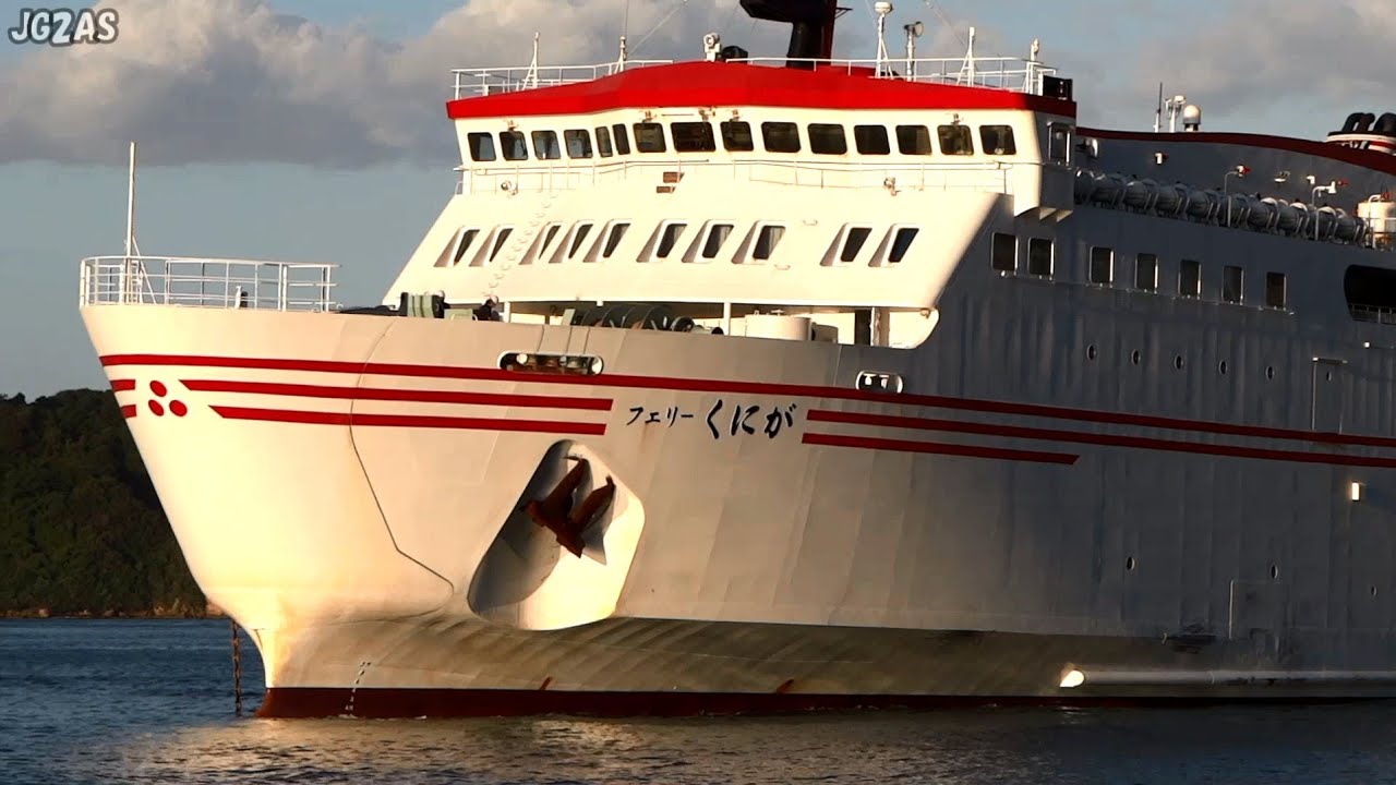 [船] FERRY KUNIGA  フェリーくにが Car ferry カーフェリー Shichirui Port 七類港接岸 2013-SEP