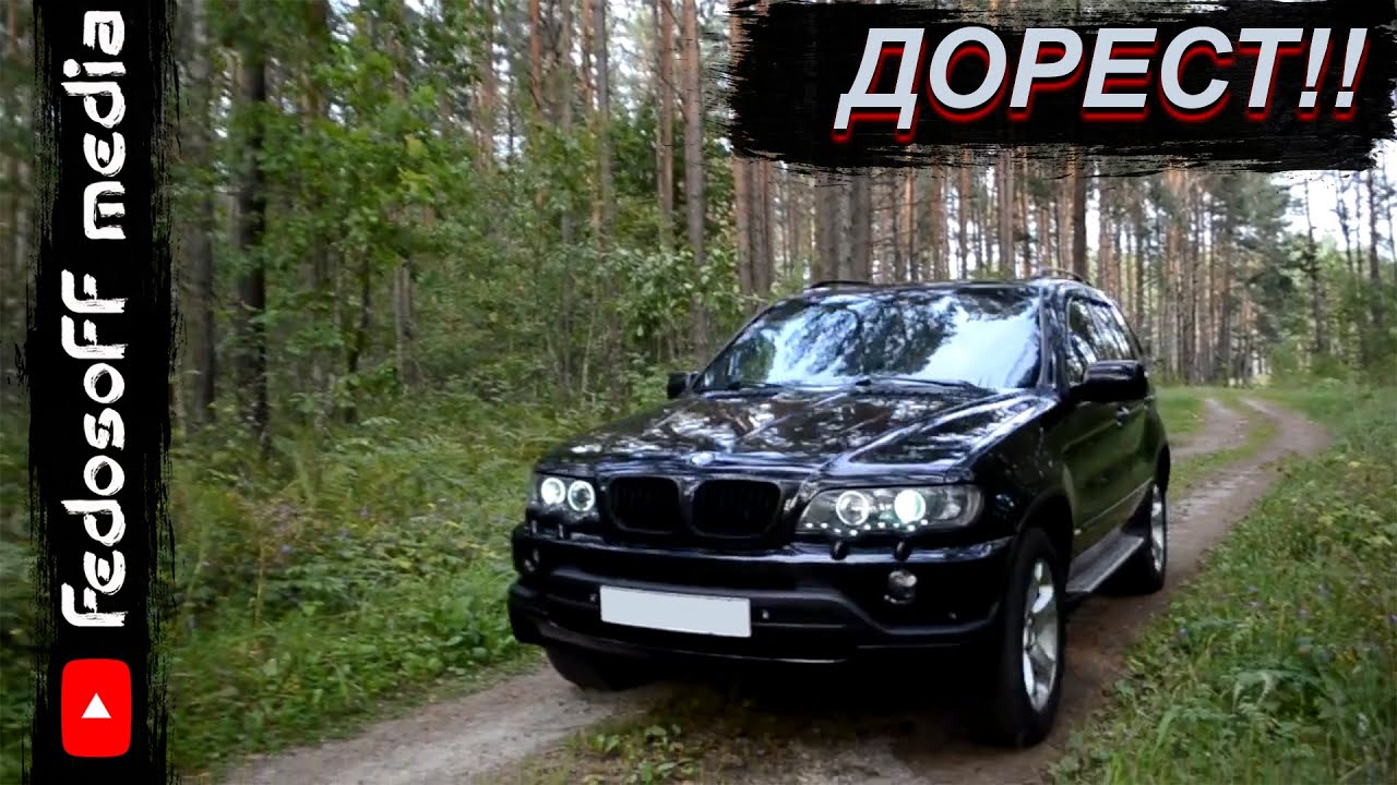 BMW X5 e53 3.0d