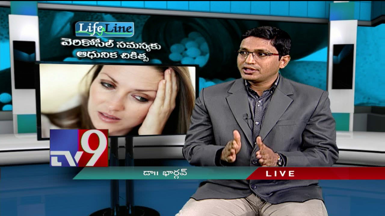 Varicocele : Modern treatment || Lifeline - TV9