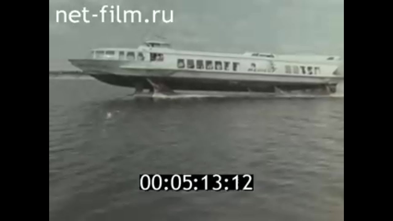 1960г. Теплоход 