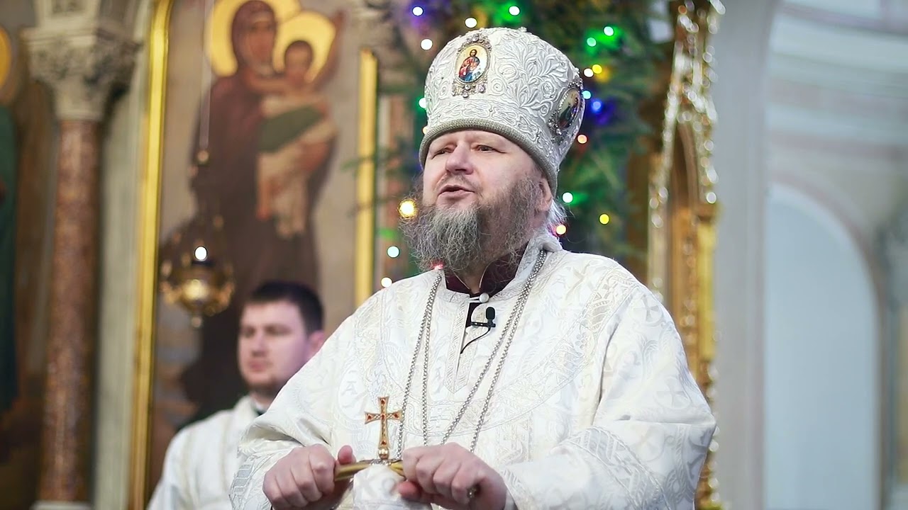 Проповідь митрополита Євлогія 18.01.2022 з нагоди Навечір'я Богоявлення.