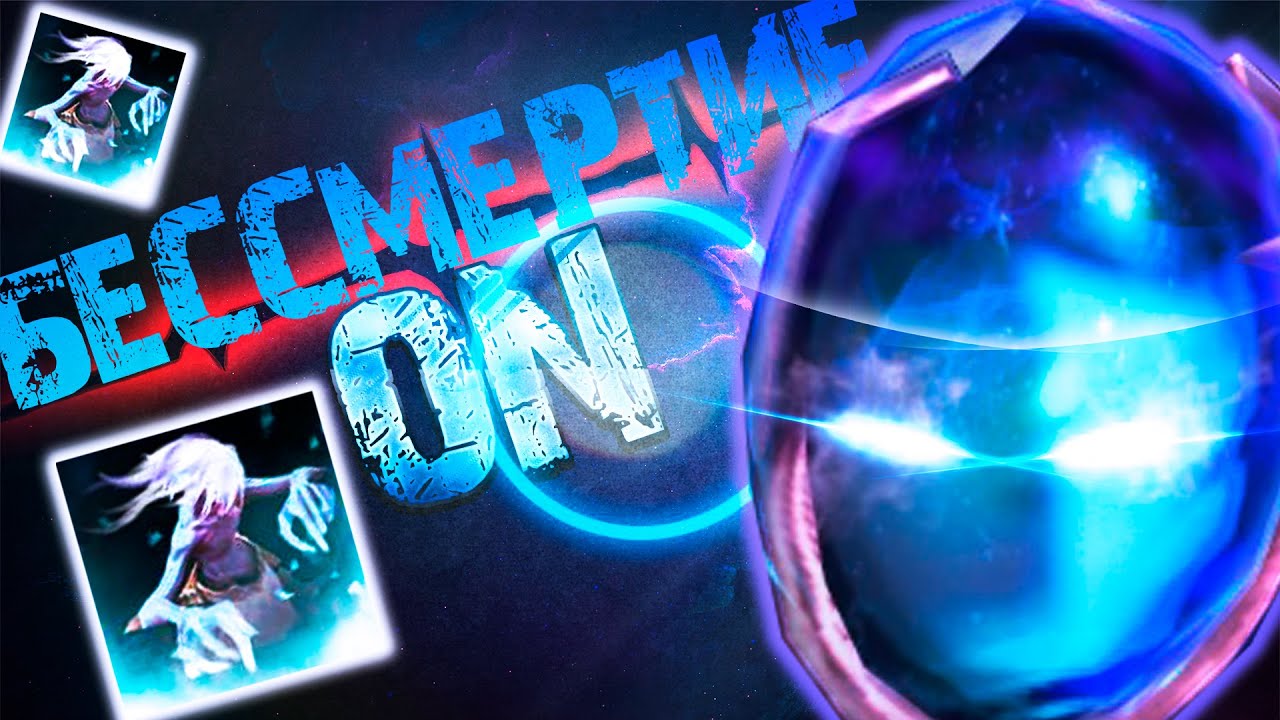 Не убиваемый ARC WARDEN  | Melonity Dota 2