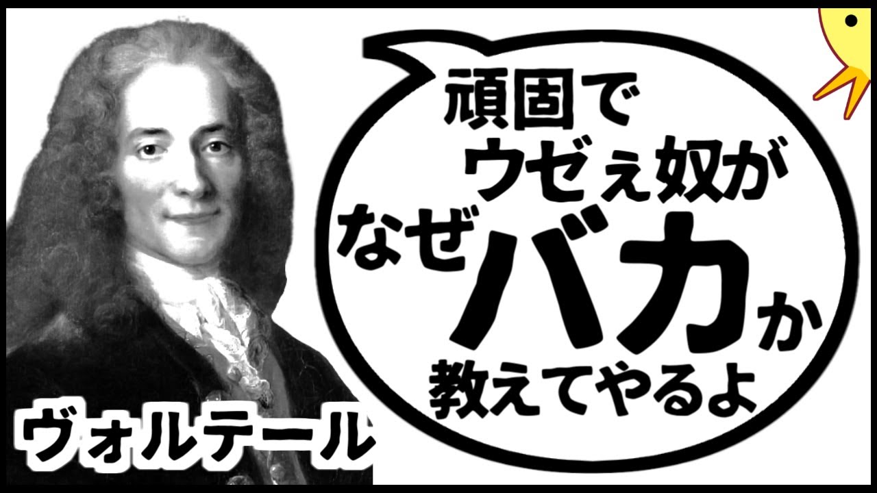 歴史的偉人が現代人を論破するアニメ【第24弾】
