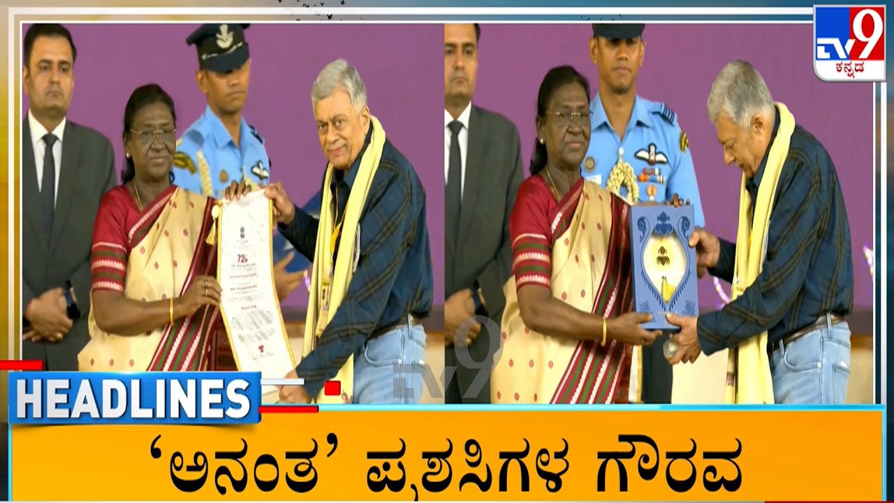 TV9 Kannada Headlines At 7AM (23-09-2026)