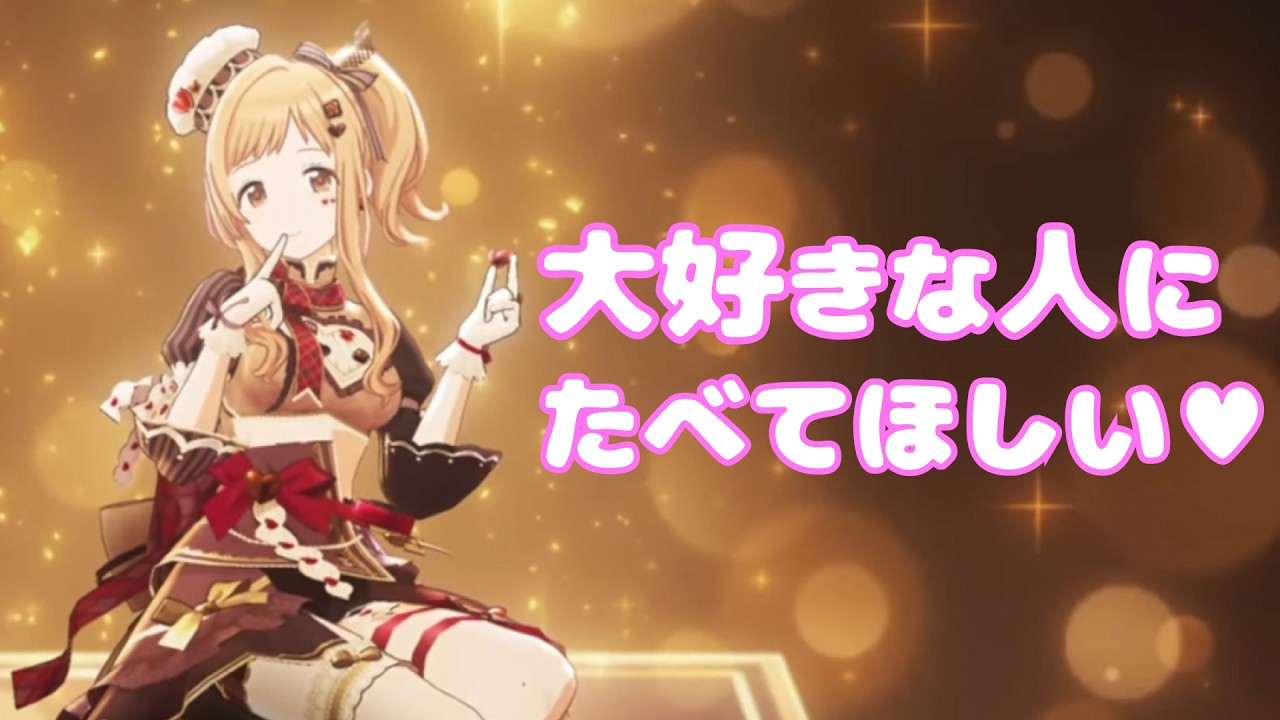 CMの演技が叡智すぎる真乃