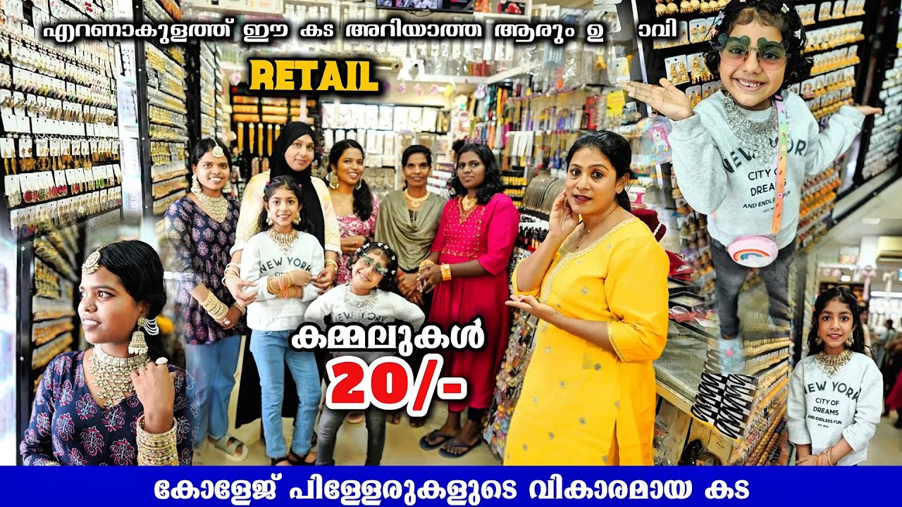 Buy Artificial Jewellery Retail At Wholesale Price From Alfiya Nagar Market In Ernakulam
