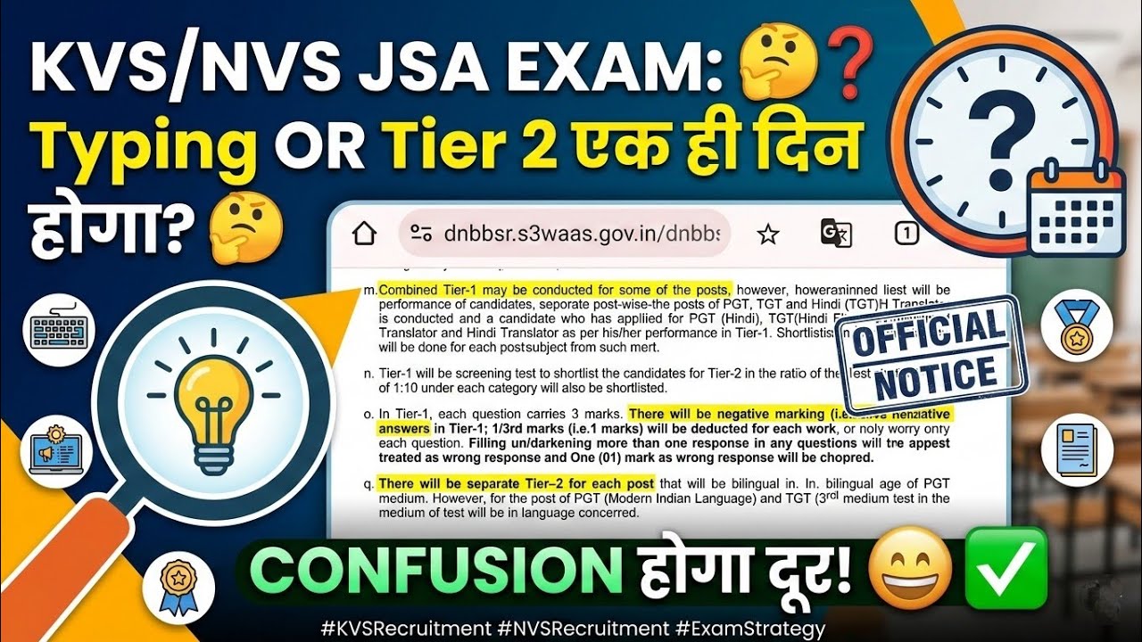🚨 NVS/KVS JSA: Typing और Tier 2 एक ही दिन होगा? | Official Notice Explained! Confusion Clear ✅