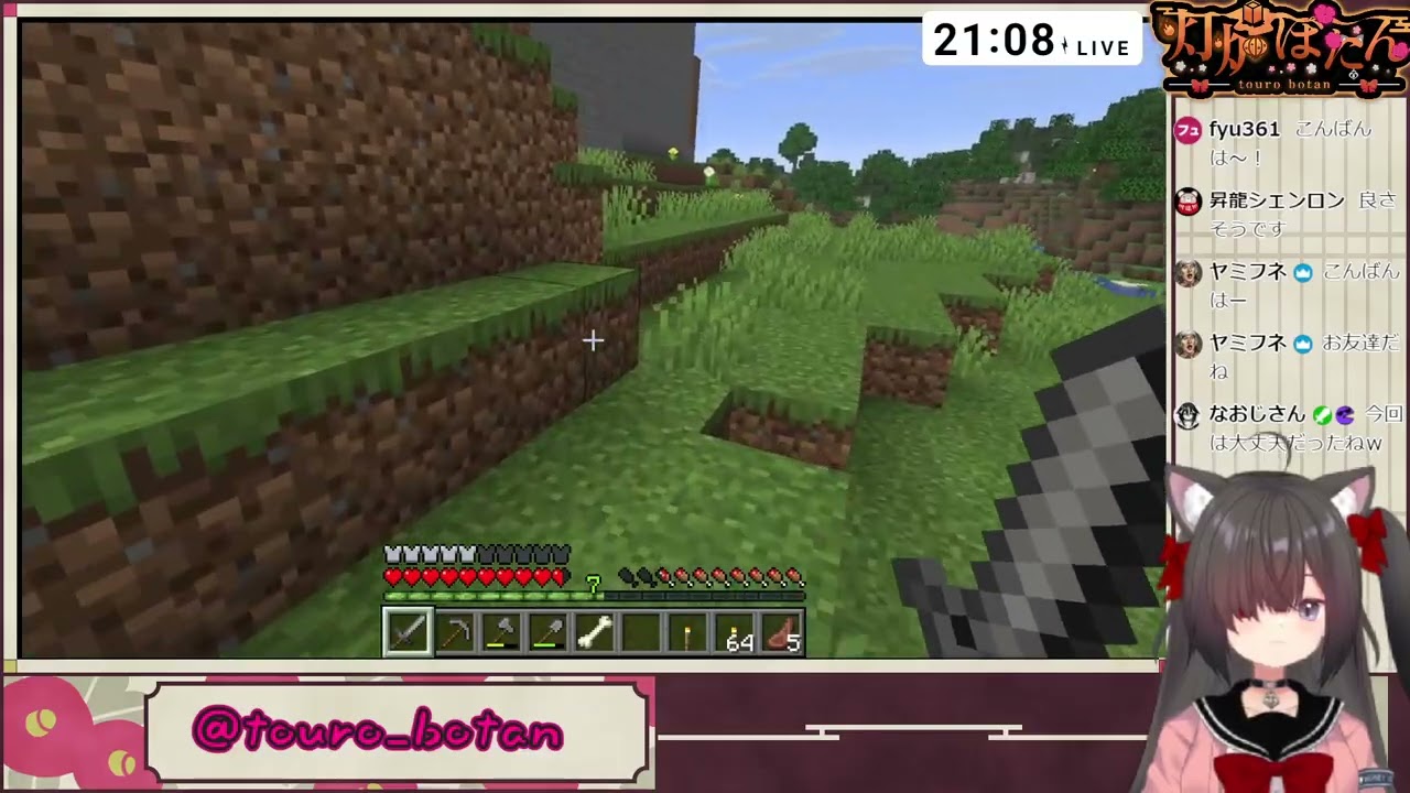 【初めてのマインクラフト】ぼたんクラフト#2