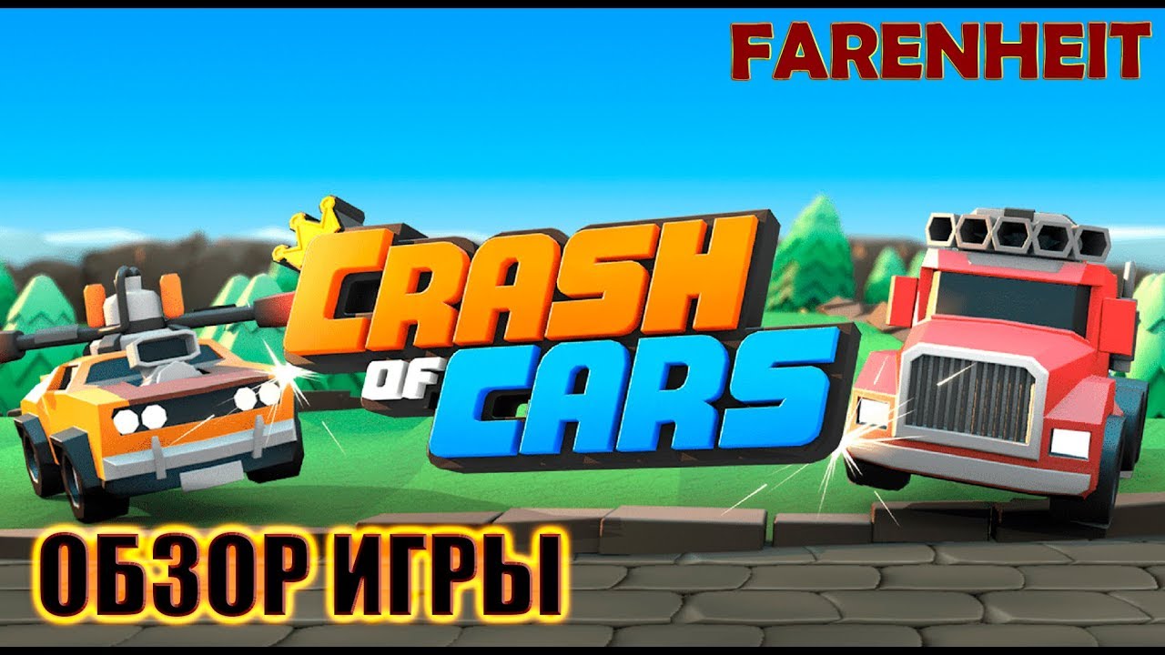 ОБЗОР на игру CRASH OF CARS или 