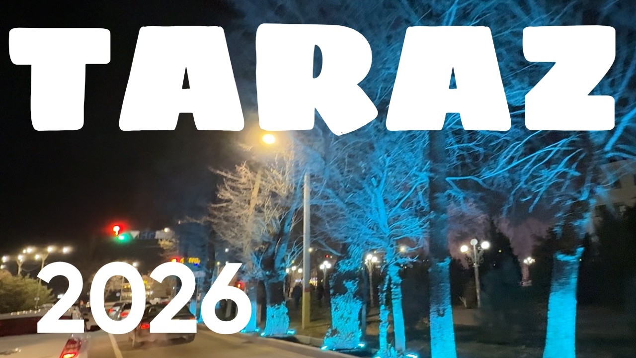 Тараз - 