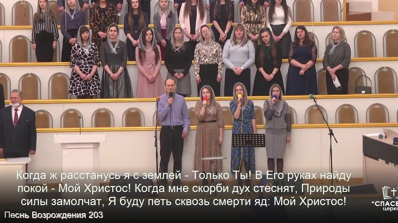 Кто есть на небе у меня? Только Ты! / Песня