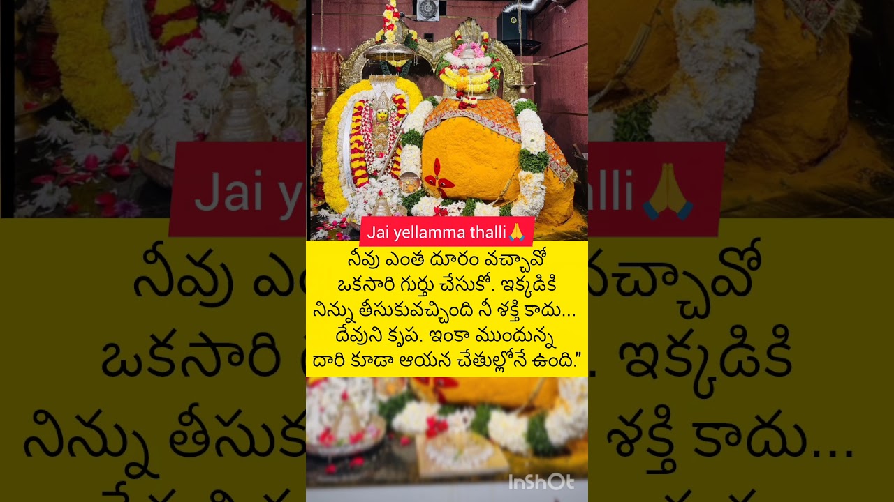 Thalli mana chennal ni subscribe chesukondi bidda 🙏