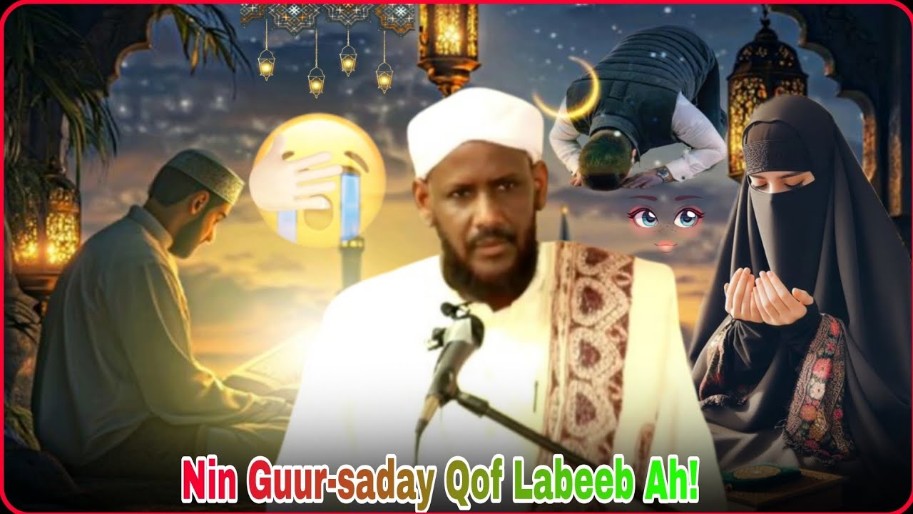 Nin Guursadey Qof Labeeb Ah !Qiso Cajiib Ah | Sheekh Saalax Macalin 