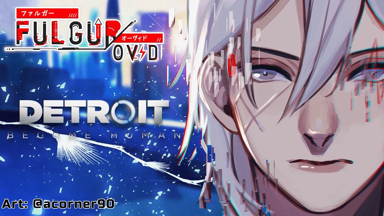 【Detroit: Become Human】 Hello! I'm the Cyborg Sent By Nijisanji! 【NIJISANJI EN | Fulgur Ovid】