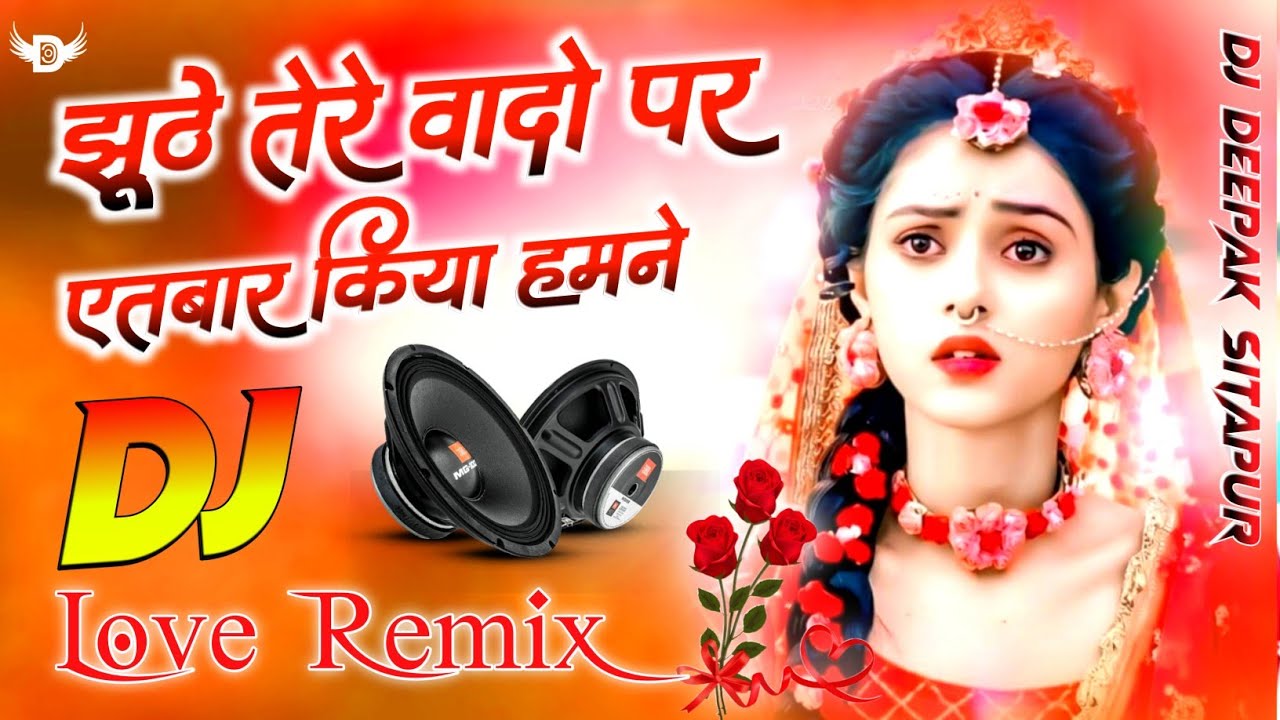 Jhuthe Tere Vadon Pe Etbar Kiya Humne✓Dj Remix song✓mushkil hai sahan karna✓Dj Simran Etawah