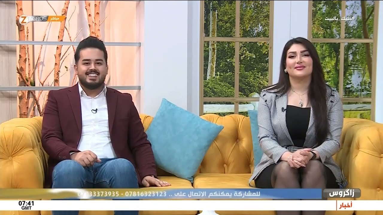 المنحة الشهرية لمساعدة الاسر المتضررة - نسمات زاكروس