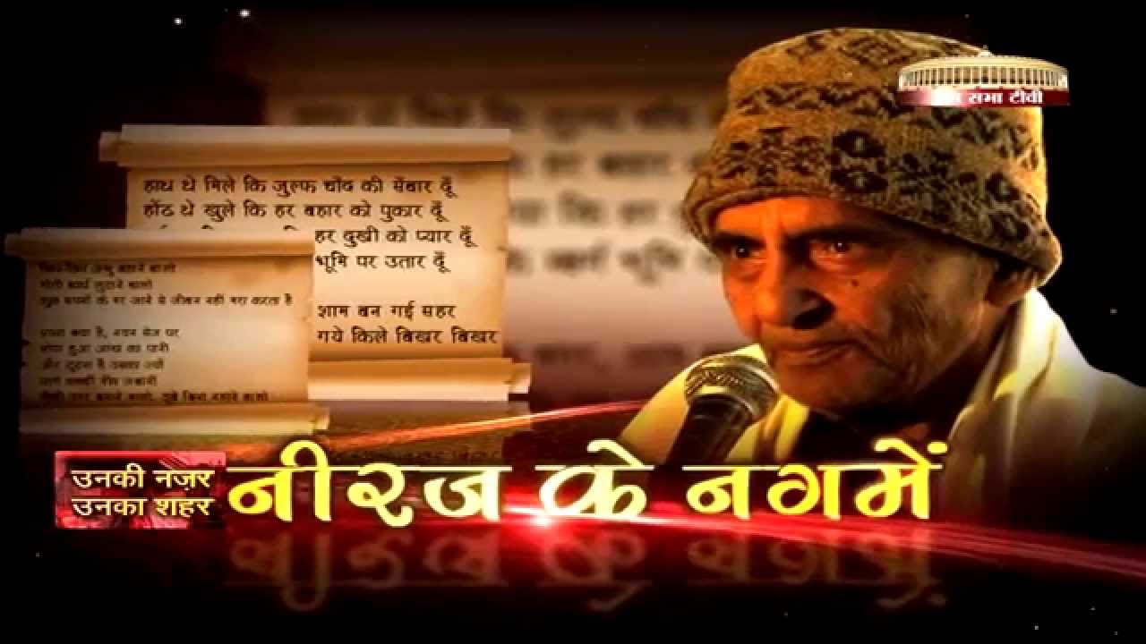 Gopaldas 