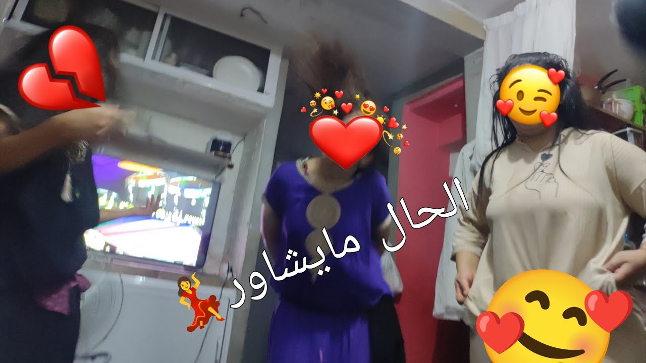 دوزنا واحد العشية غي النشاط والهبال😂