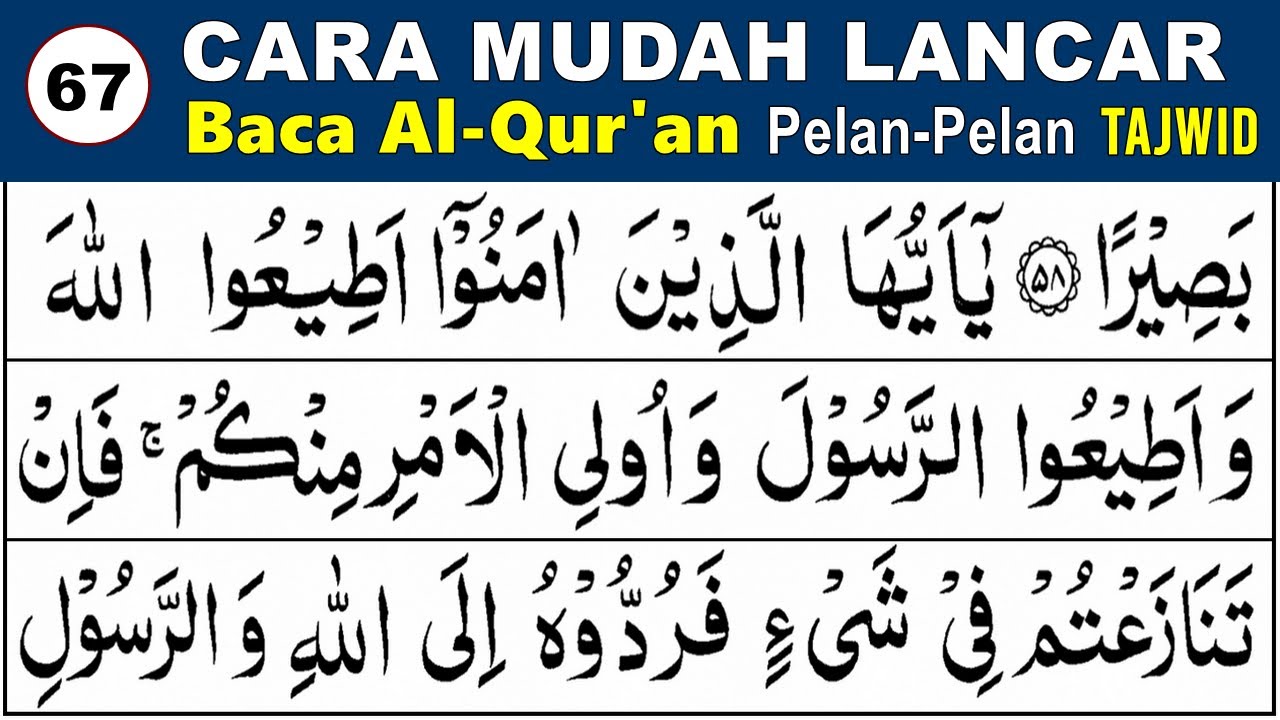 BELAJAR MENGAJI QURAN Cara Mudah Lancar Membaca Alquran Pelan-Pelan dan Tajwid SURAH AN NISA 57-65