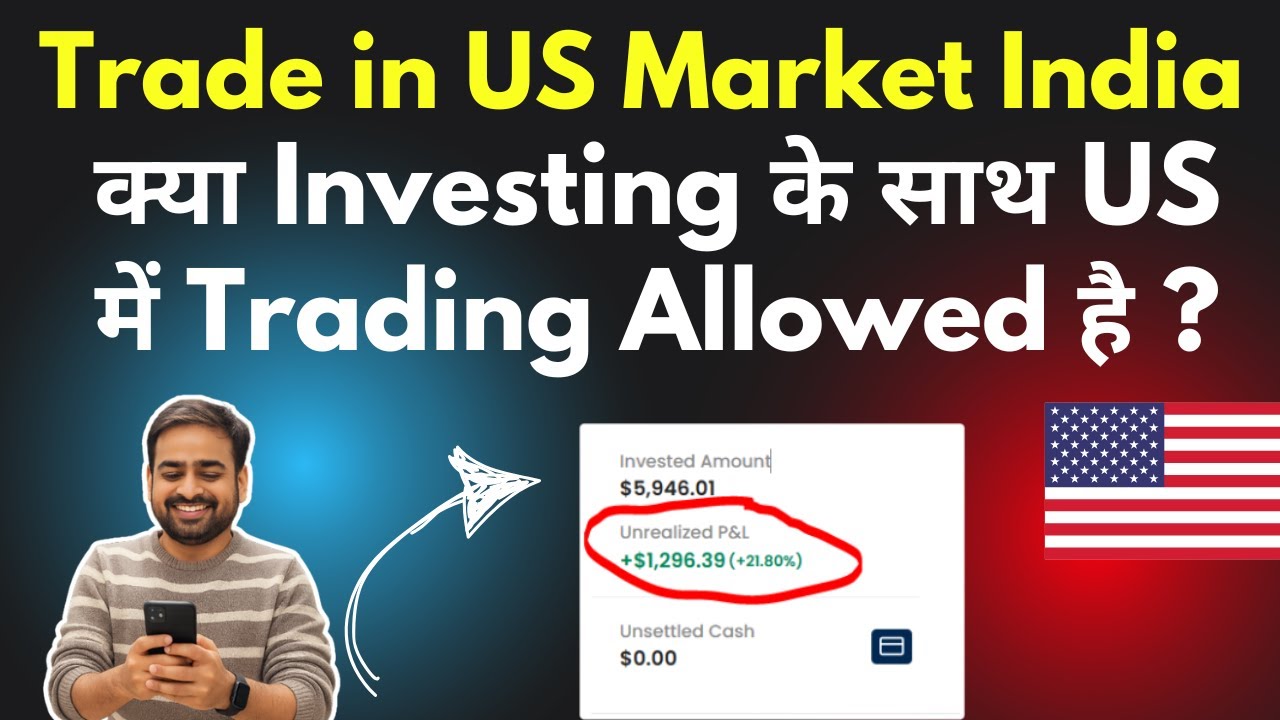 How to Trade in US Stock Market From India | US Market me Trade Kaise Kare | Option Trading in US
