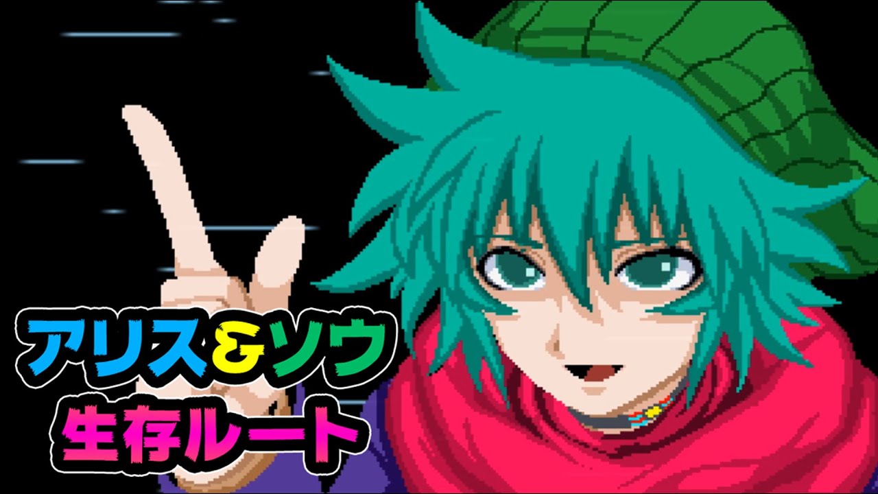 #67【キミガシネ】メイプル再戦‼そして変わり果ててしまったランマル・・・