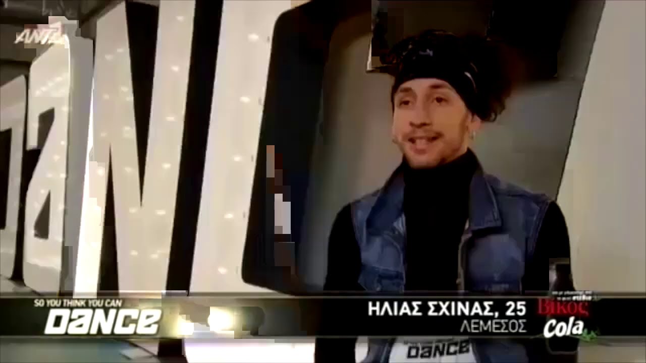 SYTYCD: So You Think You Can Dance Greece 2017 | Elias Schinas AUDITION | Ηλίας Σχινάς