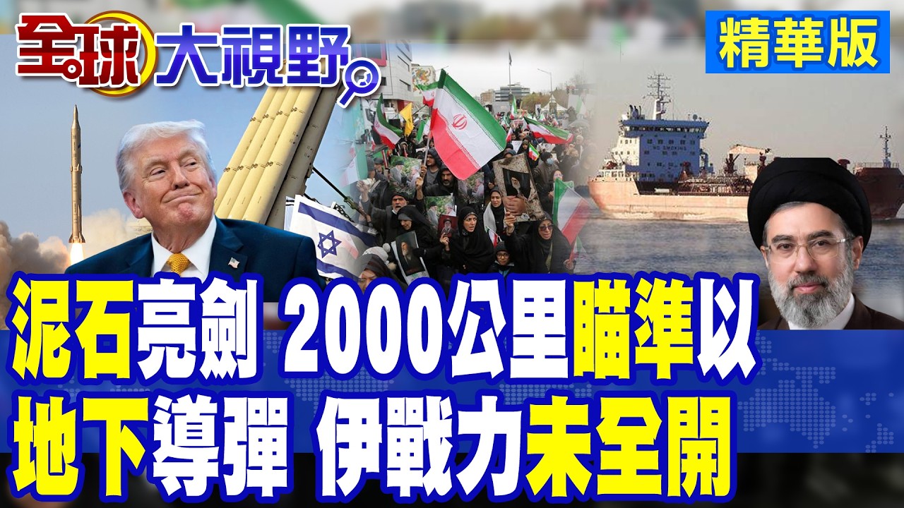 逾55波攻擊 