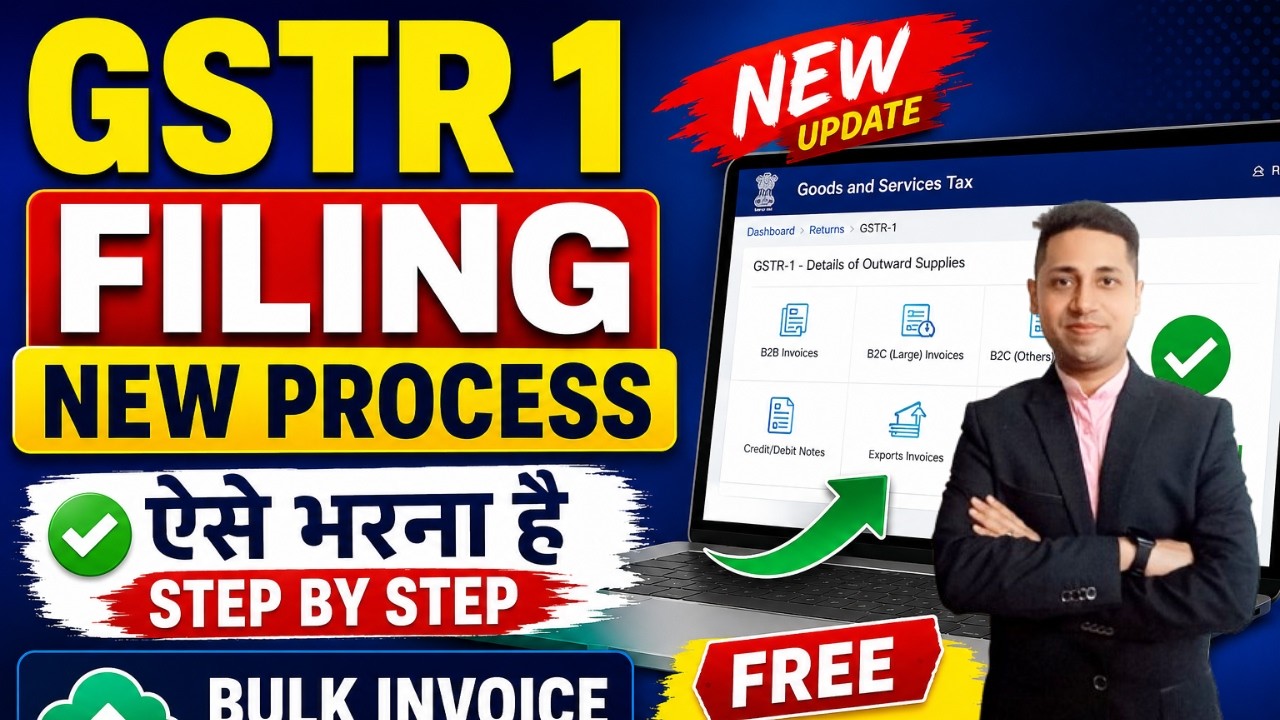 GSTR 1 Filing New Process 2026 | Step-by-Step Bulk Invoice Upload Free Utility