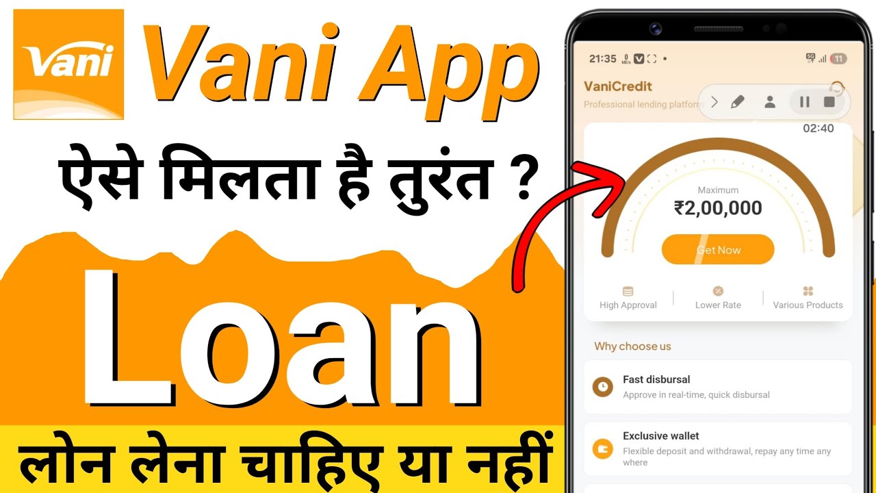 New Vani Credit Loan App | VaniCredit Loan App Real or Fake | Vani Credit loan app Review