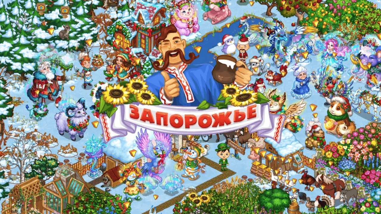 Новый год в Запорожье 🎄 (2025-2026) | Запорожье Ambience