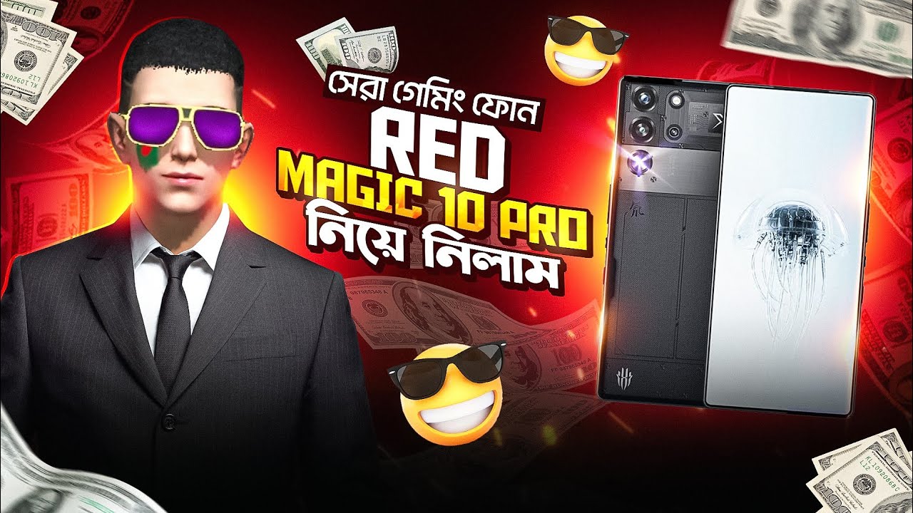 ফাইনালি কিনে নিলাম গেম খেলার জন্য আগুন ফোন 🥵 DADA X GAMING NEW GAMING PHONE।